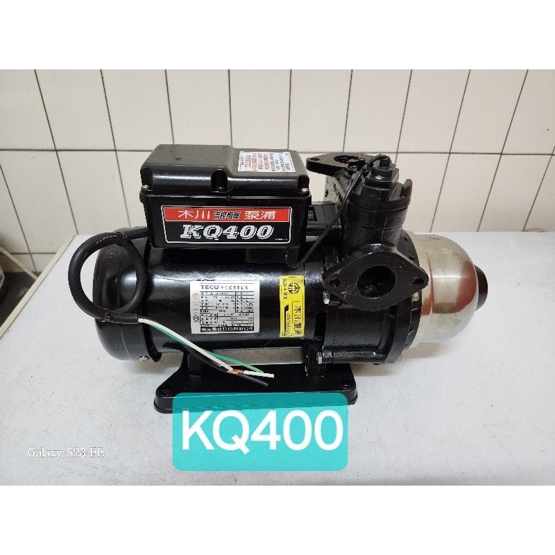 KQ400，（九成新）木川家用穩壓加壓馬達 ,1/2馬力 110/220v。