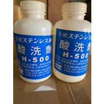 【多多五金舖】不鏽鋼酸洗劑 H-500 不鏽鋼清洗劑(台灣製造)