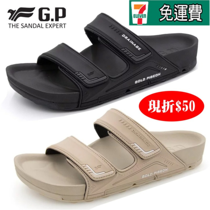(現折$50) G.P 【VOID】防水透氣機能柏肯拖鞋 G3753W GP 拖鞋 套拖 機能排水 透氣