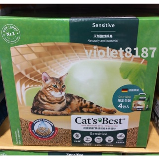 Cat's Best 凱優黑標凝結木屑砂 強效除臭 2.5公斤 X 4入 貓砂Cat Litter [好市多]