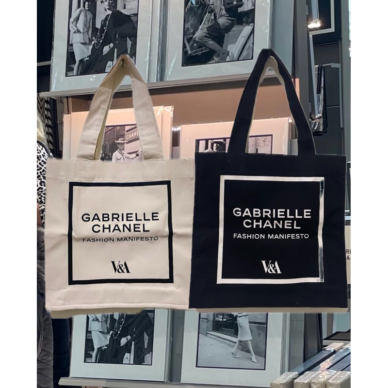 絕版 英國 V&amp;A Chanel 限量 正品 博物館聯名 帆布袋 購物袋 聯名款 托特包 環保購物袋 經典 黑 米白