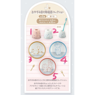 寶可夢 一番賞 J賞 j賞 陶瓷 牙刷架 盤子 POKEPEACE 在PEACE的夜晚 全新現貨