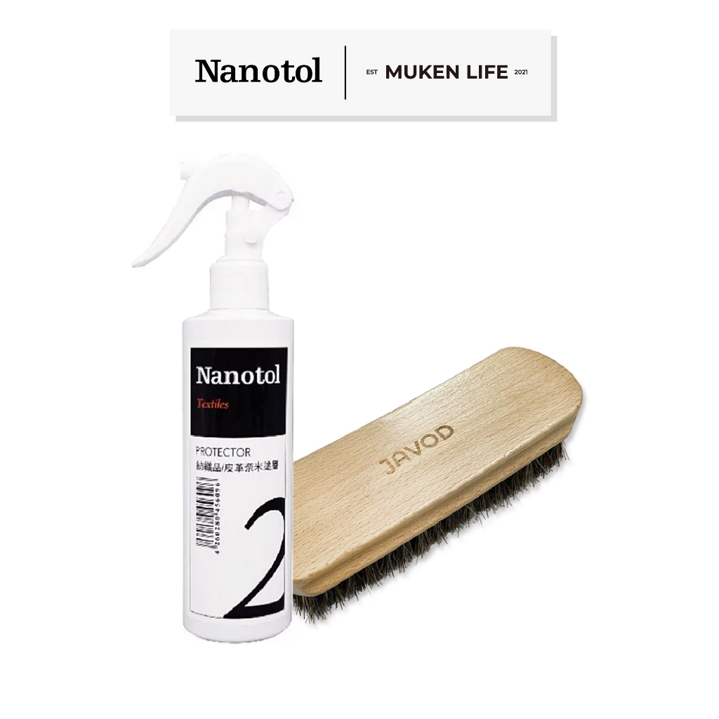 Nanotol | 紡織&amp;皮革清潔專用組 球鞋保養 鞋子 清潔劑 保養 麂皮 皮鞋 包包 皮革 車內 清洗劑 毛刷