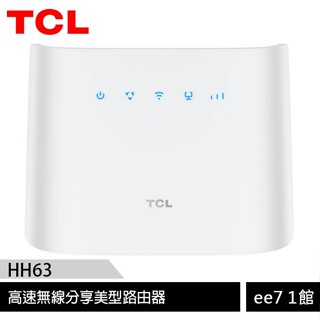 TCL HH63 LTE 4G+ (CAT6) 高速無線分享美型路由器(可外接電話機)~登錄延長為三年保固 ee7-1