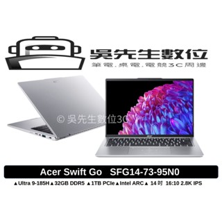 ［吳先生數位3C］ACER Swift GO SFG14-73-95N0
