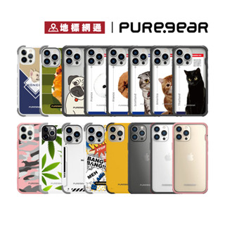 PureGear 普格爾 軍規防摔手機殼 i6 i11 Pro i12 i12 Pro i12 Pro 適用【地標網通】