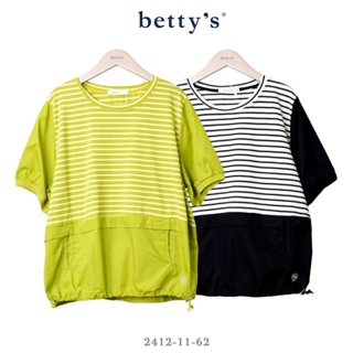 betty’s專櫃款(41)下擺抽繩條紋拼接短袖T-shirt(共二色)