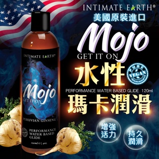 Intimate Earth|Mojo 人蔘精華|水基潤滑液 120ml