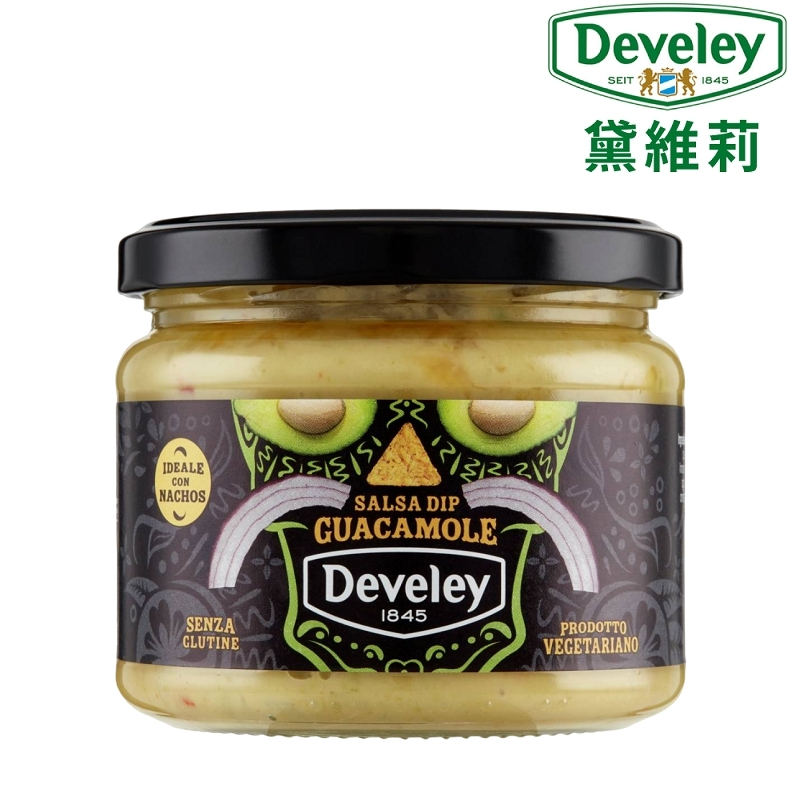 Develey 黛維莉 特級酪梨醬 280g 最新效期12月25日2024年 台灣總代理 公司貨