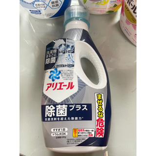 P&G ARIEL洗衣精(各種香味）日本熱銷！