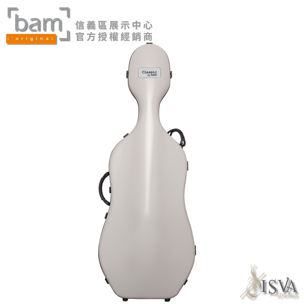 【ISVA Strings】法國原裝BAM大提琴盒 CLASSIC 絕對經典系列 1001SGC 原廠公司貨保固兩年