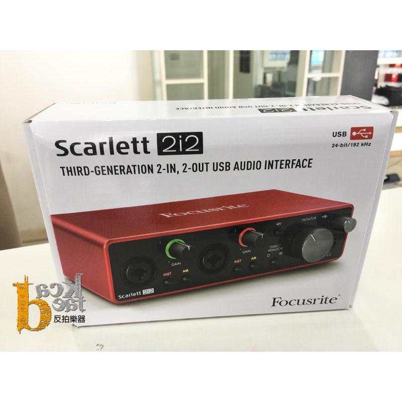【反拍樂器】2019新款 Focusrite Scarlett 2i2 3nd 全新三代 錄音介面