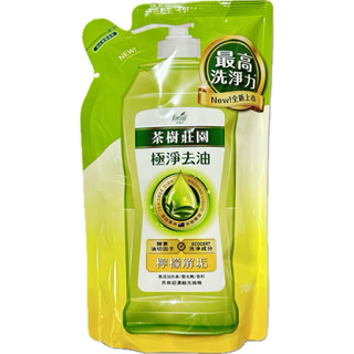 【Max魔力生活家】 茶樹莊園 茶樹檸檬 超濃縮洗碗精 茶樹速淨 檸檬解垢 草本淨味 補充包 700G