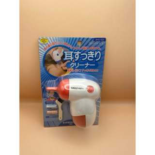 smile kids兒童專用電動潔耳器(安全吸塵式)