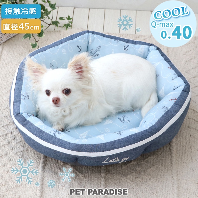 【PET PARADISE】寵物COOLMAX涼感圓形睡床《直徑45cm》 ｜PP 2024新款 接觸冷感