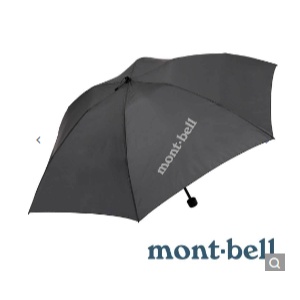 【mont-bell】TRAVEL UMBRELLA 55超輕量旅行折疊傘『深灰』1128695 戶外 露營 登山 健行