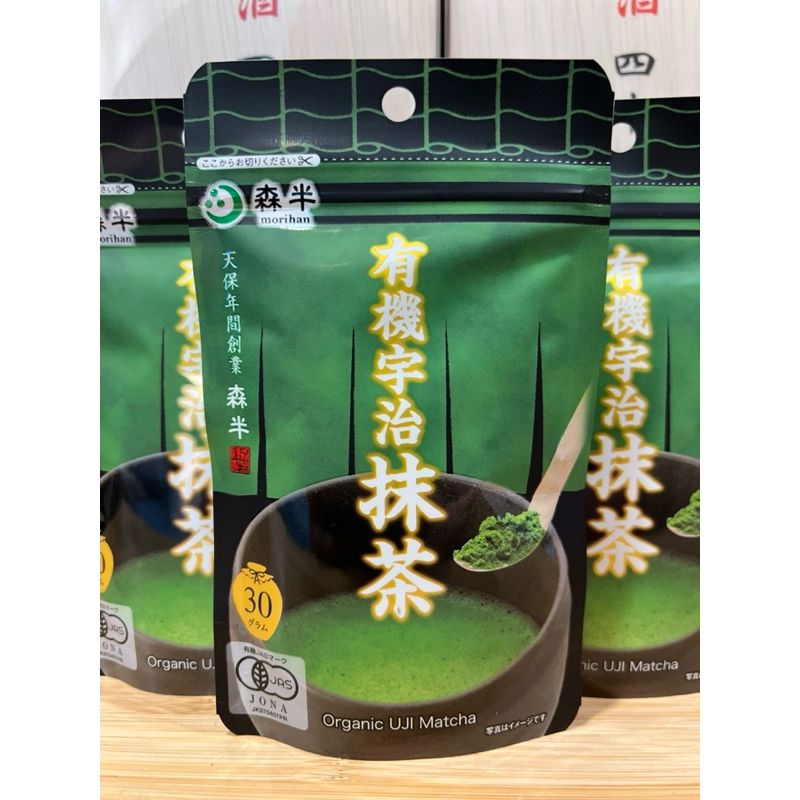 🇯🇵日本代購🇯🇵 森半 MORIHAN 抹茶粉 焙茶粉 日本親自帶回 現貨供應