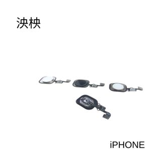 【保固一年】Apple iPhone 6S PLUS i6SP /IPHONE7HOME 返回鍵 HOME鍵 壞掉故障
