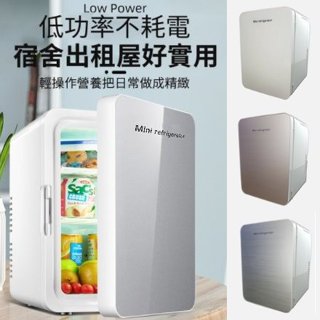 立馬出貨區 兩用款 車用鏡面烤漆 新款10L大容量 冷暖兩用小冰箱 宿舍小冰箱 手提冰箱 免變壓器 保冷箱