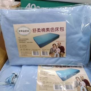 【純棉天空藍 醫療級抗菌床包組】40多款花色 含枕頭套電動床床包 病床床包 病床床罩 床包 床套 床包組