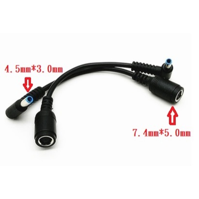 惠普hp專用轉接頭轉換線充電線 7.4mm*5.0mm轉4.5mm*3.0mm小口帶針彎頭 DC轉接頭 電源充電線