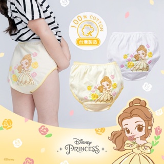 【Disney 迪士尼】 迪士尼公主 純棉女童內褲 (2入組) ｜旺達棉品 童內褲 PR-CG006