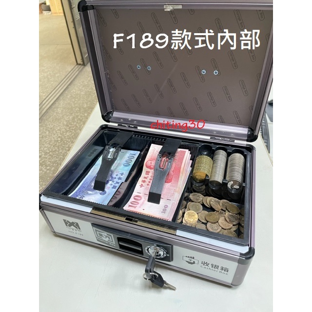 【全新現貨】小錢箱 保險箱 收銀盒 鋁合金 保險箱小型 放錢盒