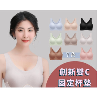 蔓莎💞歐陽娜娜同款 無痕內衣 內衣 背心 固定杯內衣 無鋼圈內衣 固定杯女生雲朵無痕內衣女士無尺碼bra一片式胸罩大