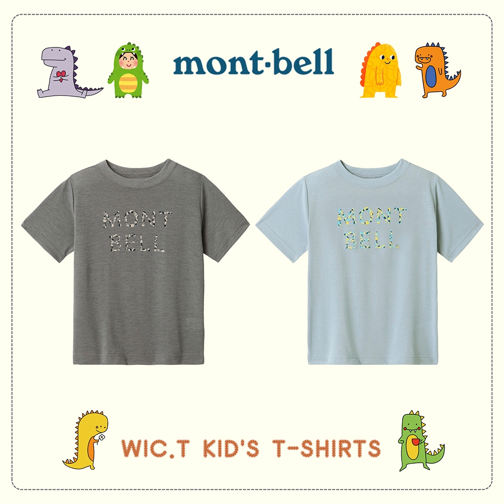 🧑‍🌾 日本代購直送｜Mont-bell 🇯🇵 WIC.T Kid's 兒童短袖T恤 石頭｜兒童上衣 短袖排汗T恤