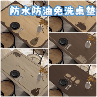 客製化 桌墊 仿實木紋桌墊 防水防油防刮免洗桌墊 原木色餐桌桌墊 輕奢高階感茶幾墊子 桌面保護墊 餐桌墊 辦公室桌子墊