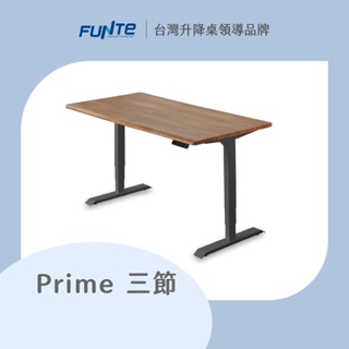 【FUNTE】Prime 電動升降桌/三節式 四方桌板 八色可選｜品牌旗艦店