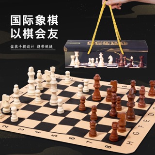 🔥新品上架限時下殺🔥皮革木製 二合一國際西洋棋禮盒裝旅行裝 木質益智對戰玩具