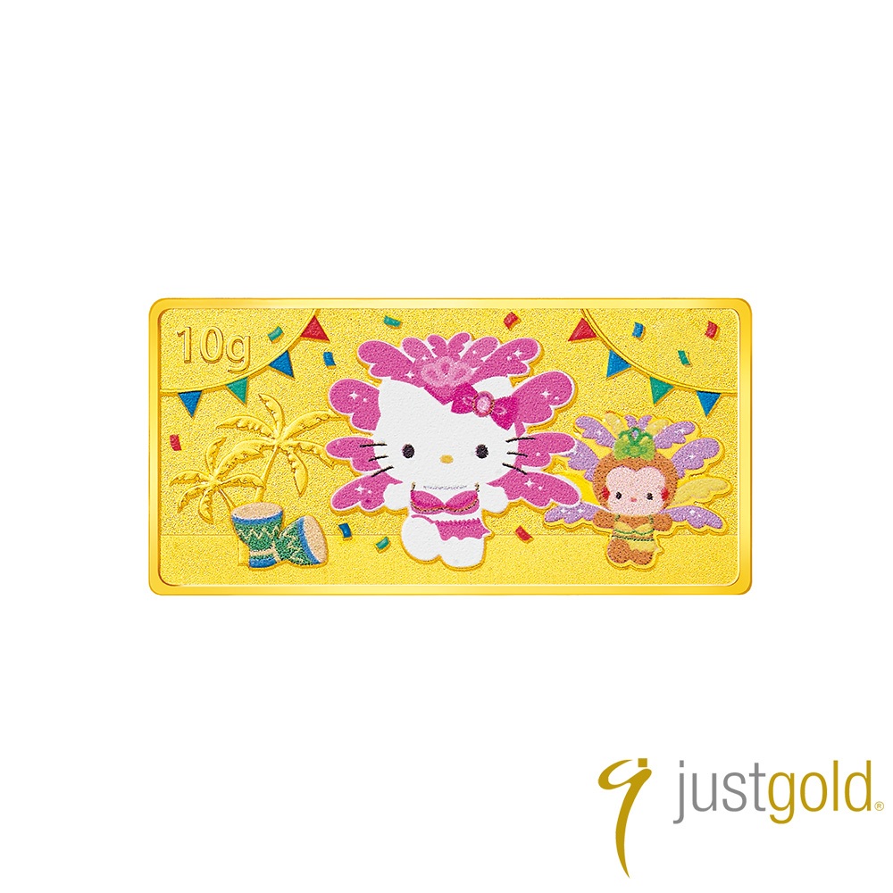 預購【Just Gold 鎮金店】Hello Kitty 環遊世界-巴西 金條10g