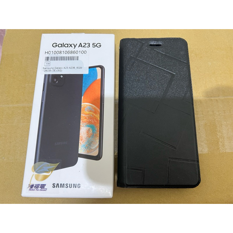 全新原廠 Samsung Galaxy A23 5G 黑色 128G 含皮套 保護貼 長輩機 公務機 備用手機 父親節