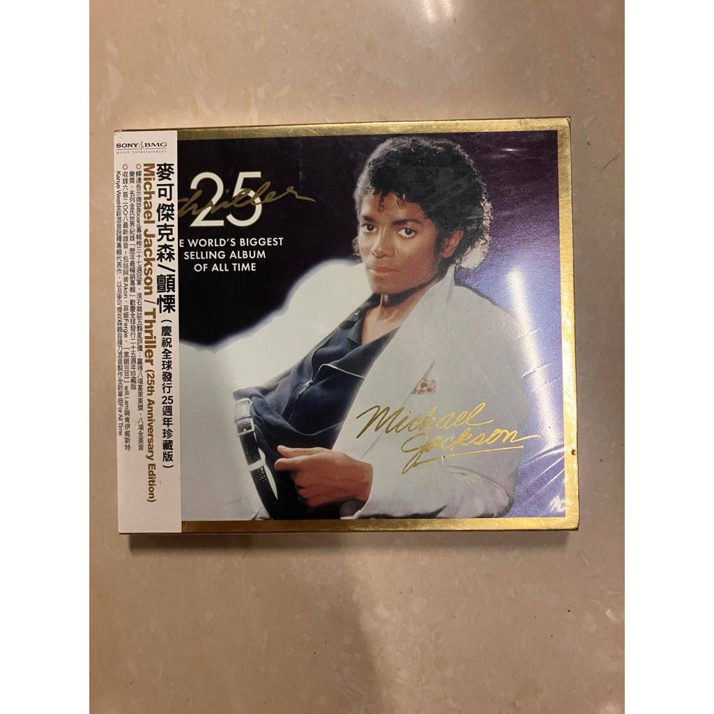 麥可傑克森 Michael Jackson ~ 顫慄 Thriller 25週年 CD+DVD