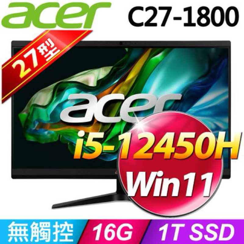 私訊問底價 ACER宏碁桌機 AIO一體式主機 C27-1800 DQ.BM3TA.002