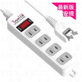 太順 TS214AS 1開4座 2插 過載保護 防火 耐熱 充電 電源線 延長線 插座