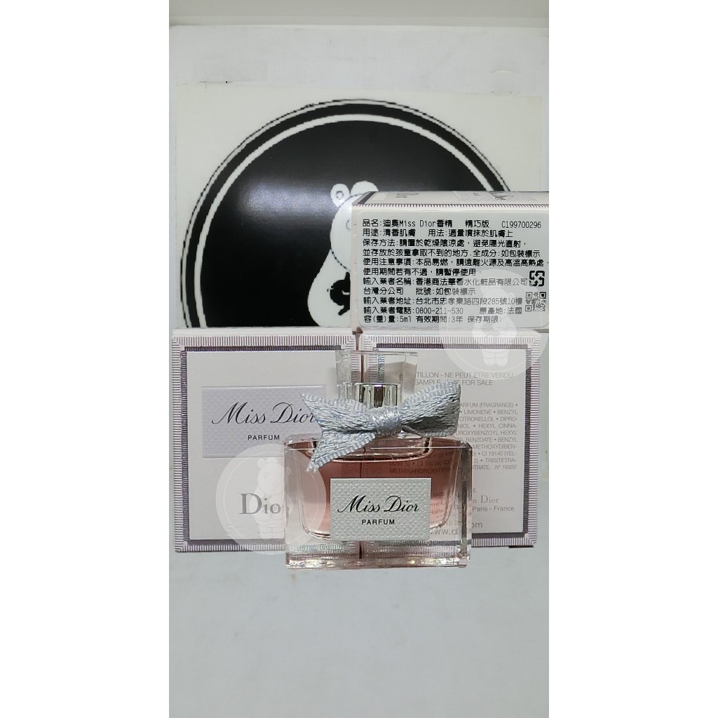 《全新上市》㊣ CD Dior 迪奧 Miss Dior 香精 Parfum 5ml 迷你香 ◇三寶◆