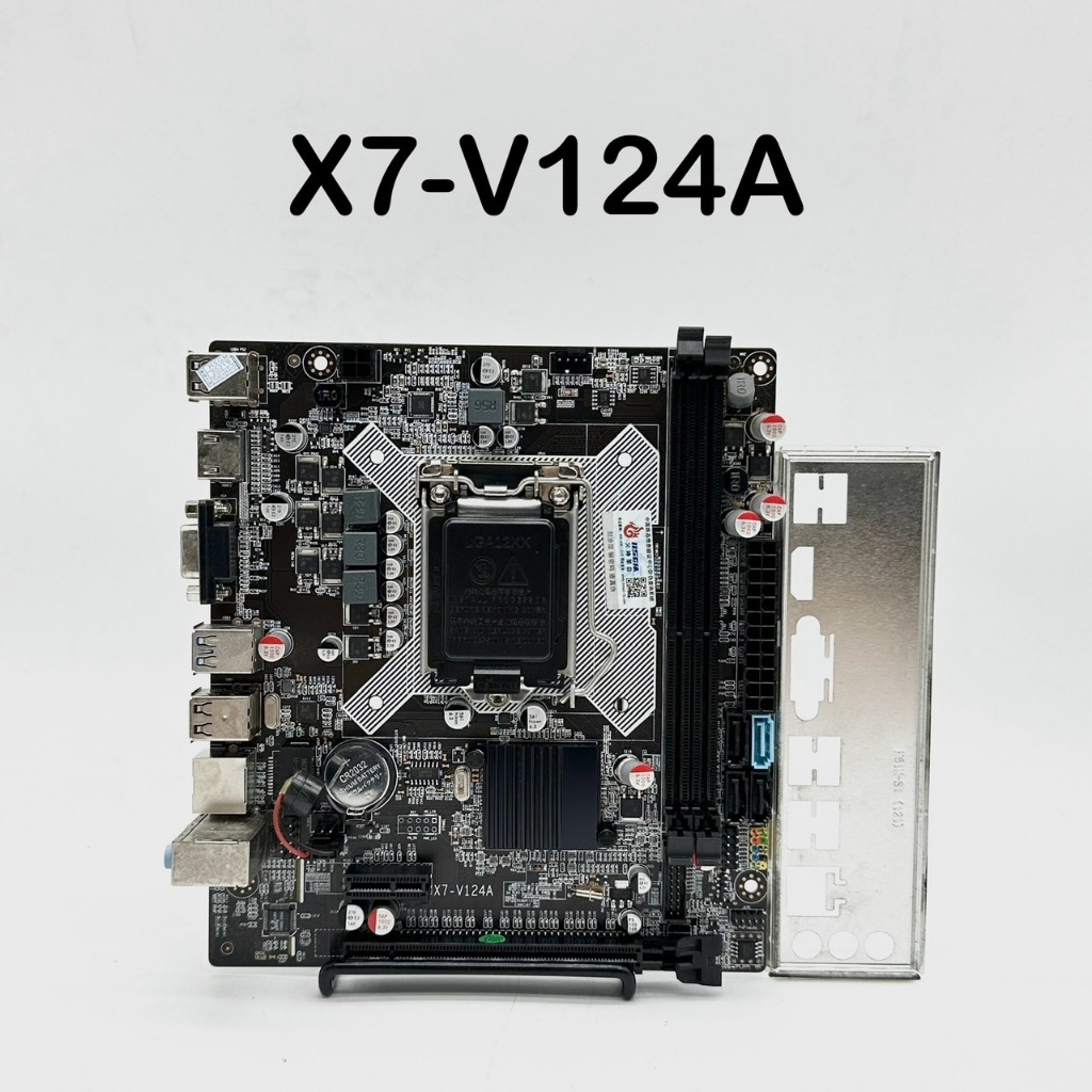 已測試✅ X7-V124A 主機板 #B75 #1155