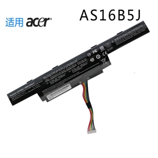 電池適用ACER Aspire F15 F5-573G 53VG AS16B5J AS16B8J 筆電電池