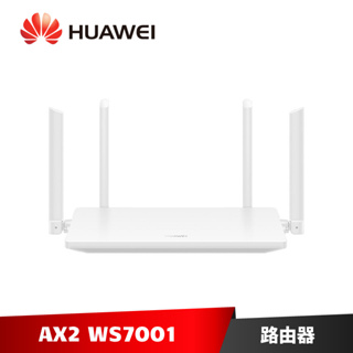 HUAWEI WIFI AX2 WS7001 無線路由器 (白色)