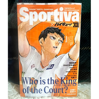 [TP小屋](全新有貨) 含特典 日文小說 Sportiva 特別版 排球少年 小說版 第12卷 封面 影山飛雄 排球