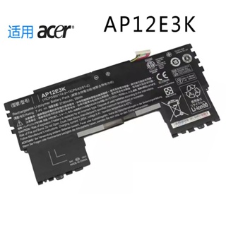 電池適用ACER Aspire S7 S7-191 AP12E3K S7-391-53314G12 筆記型電池