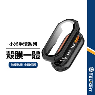 【一體成形保護殼+鋼化膜】適用小米手環8/8pro 紅米3/4 框膜一體錶殼 鋼化玻璃膜 手錶保護殼 防水耐髒 全面保護