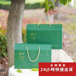 ◎2只入◎端午節粽子鹹鴨蛋手提包裝盒/手提瓦楞燙金粽子禮盒/禮品包裝盒子