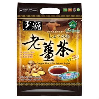 【薌園】黑糖老薑茶 (10公克 x 18入)