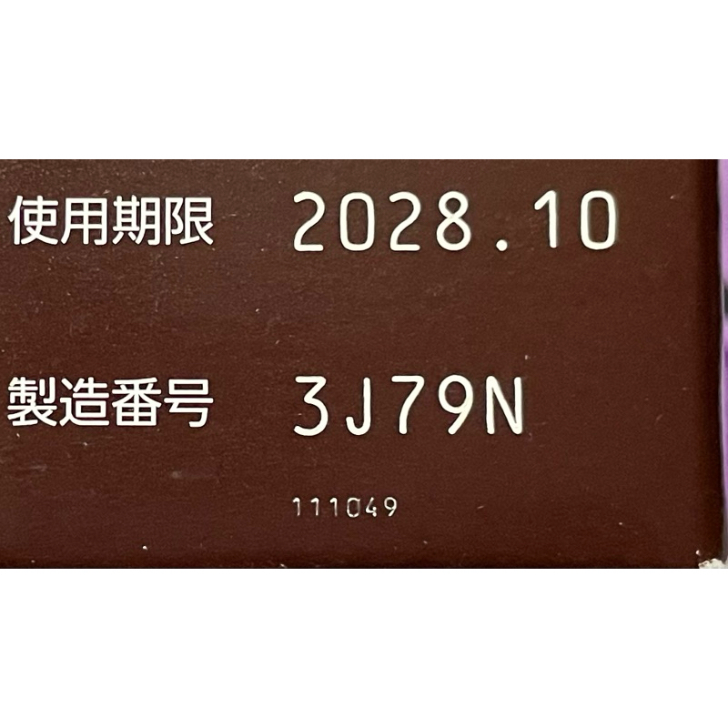 （現貨）日本🇯🇵 H軟膏 護手霜 250G