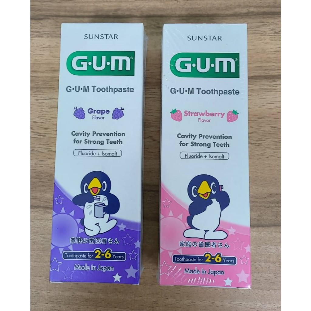 GUM 兒童專業護齒牙膏70g (日本進口, 全新公司貨, 2支$150)