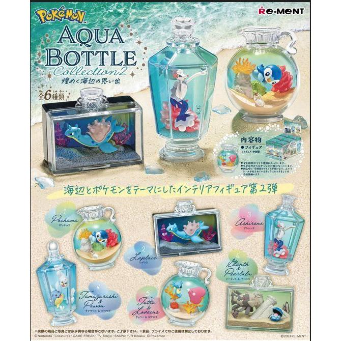 【Re-MeNT】預購24年8月 日版 寶可夢 水晶瓶收藏2 閃閃發光海邊回憶 盒玩 一中盒6入 再販