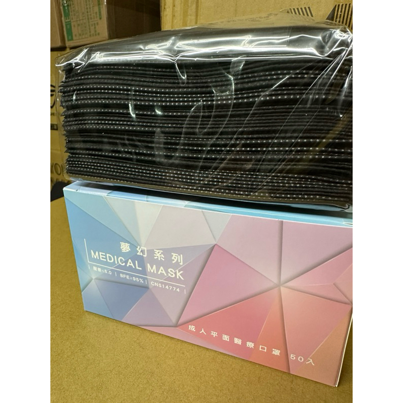 🖤《閃耀黑》🖤酷炫明星款 新淨（盛籐天心）醫療口罩 台灣製 50片/盒  買8盒送1盒